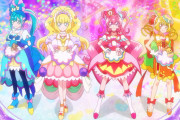 【朗報】今年のプリキュア、デリシャスパーティ♡プリキュア安定して面白いな