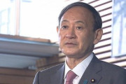 菅義偉首相、1/4記者会見　緊急事態宣言、Gotoなど方針説明へ