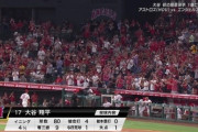 【朗報】大谷ルール、早速適用されるwwwww