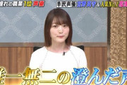 声優・宮野真守さんと花澤香菜さんが日テレ「しゃべくり007」に出演！