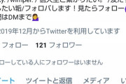 【悲報】信州大学教育学部所属のまんさん、過去のイジメを武勇伝のように語り教師を目指してしまう