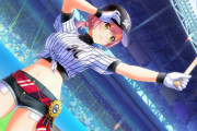 美少女キャラが野球をするゲーム、作れば絶対に流行るのに誰も作らない…