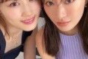 【衝撃】乃木坂46・山下美月＆松本まりか、美女2ショットに反響！！！！！