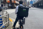 【悲報】爆速ウーバーイーツ配達員、自転車でイキり倒し死亡