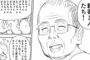 彡(^)(^)「どうも死刑にしてくれてありがとう！」