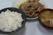 【画像】豚肉炒め定食（こういうのでいいのかよ！？）