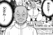 ハンターハンター、明らかに休載がいつもより長い