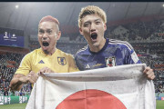 【朗報】日本は強豪国以外で「W杯制覇に最も近い国」に選ばれる！！