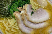ラーメン屋で店員に注意されたんやがこれ俺が悪いんか？
