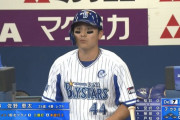 DeNA佐野とかいう筒香の穴をミチミチに埋めた男ｗｗｗｗ