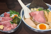 【画像】ラーメン食った来たぞｗｗ