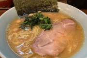 【画像】ワイ、横浜家系ラーメンを初めて食べる