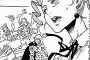 【ジョジョの奇妙な冒険】花京院の妹、なんか違うｗｗｗｗｗ