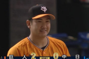 【巨人対中日22回戦】巨人が２－０で中日に勝利し３カードぶり勝ち越し！坂本が値千金先制５号２ラン！菅野がハーラートップ独走１２勝目！中日は今季１５度目の零敗