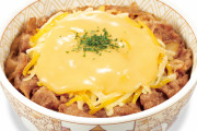 3種のチーズ牛丼食ったけどさぁ