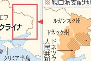 ■速報■　ウクライナ東部、ロシア編入の住民投票実施※登場人物全員新ロシア派
