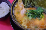 横浜家系ラーメンって美味いの？