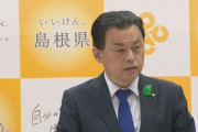 韓国の野党議員が竹島に上陸　島根県・丸山知事「政府が毅然とした姿勢で対応を」［5/3］  [すりみ★]