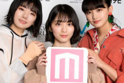 欅坂46“次世代エース候補”藤吉夏鈴×森田ひかる×山﨑天、インタビュー連載スタート！『TGC2020 S/S』初ランウェイステージ裏を直撃！【モデルプレス】