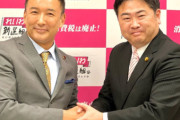 れいわ・高井幹事長「高市さんから一度も協力要請されてないんですけど！！」