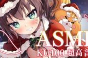 【ホロライブ】まつり、メン限お試しASMRでメンバーシップ3000人増加する