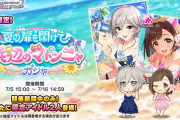 デレステスレ「アイマスブランドで頑張ってる方だけど売上折半だからシャニミリより儲かってないんだよね」