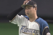 【vsソフトバンク】日ハム村田、6回に今宮にタイムリーを浴びて6点差に…