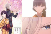 今期アニメランキング、謎のアニメが第1位になってしまうｗｗｗｗｗ