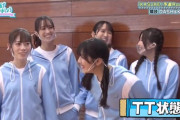 【日向坂46】『ひなあい』佐々木久美と上村ひなのラブラブシーンを激写！！！