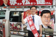 外国人「漫画家・赤松健氏、表現の自由を掲げて国会議員に当選、業界を守ってくれ！」