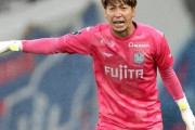 湘南、GK上福元直人がアキレス腱断裂の重傷…海外移籍含め主力多数離脱の正念場（関連まとめ）