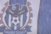【J1第21節 F東京×G大阪】G大阪がアデミウソン先制弾で逃げ切り6連勝！鬼門のアウェーFC東京戦で19年ぶり勝利収める