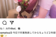 元SKE48の松井珠理奈さん「今日で卒業発表して2年目経ちます」
