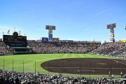 高校球児、昨年から1650人減　鳥取の球児は僅か738人・・・・・・・・・・