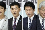 ほら、もう浸食されてじゃん　～　立憲4候補「憲法議論してもいいが...」共産「議論？許さないゾ」