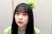 【乃木坂46】鈴木絢音から『超重大』発表・・・