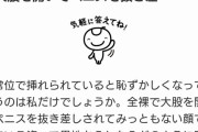 女さん(21)「正裳位で挿れられるのが恥ずかしいんです」
