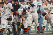 帝京高校野球部 9年間甲子園出場なし