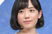 【悲報】芦田愛菜が大人になってしまう… （※画像あり）