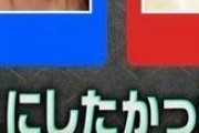 【悲報】女さん、整形に失敗し甘利明になるｗｗｗｗｗｗｗｗｗｗ