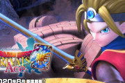 【話題】『ドラゴンクエストライバルズ』が2020年8月より『ドラゴンクエストライバルズ エース』に生まれ変わると発表！！1人プレイモードなども実装！！