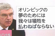 【東京都】基礎疾患のない30代男性、自宅療養中に容態が急変し亡くなる