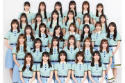 【女性が選ぶ】一緒に働きたい「日向坂46」のメンバーランキング！　1位は同率で「竹内希来里」、もう1人の1位は？