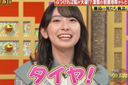 【日向坂46】金村美玖、外番組で◯やｗｗｗｗｗｗｗｗ