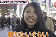 性格のいい美人さん「デートで割り勘？むしろ奢りたい」