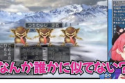 【悲報】Vチューバー「（このドラクエのモンスター）セイキンに似てるやんw」と発言