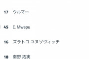 【朗報】南野拓実さん、ガチでリバプール相手にここまで出来るってことはアジアナンバー１でええか？
