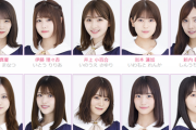 【乃木坂46】『B型メンバー』が好きなファン・・・