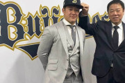 オリックス吉田輝星が入団会見　背番号は「23」