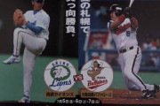 西武「夏の札幌で、真っ向勝負。」
